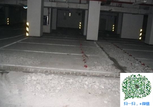 眉县青岛地下室堵漏